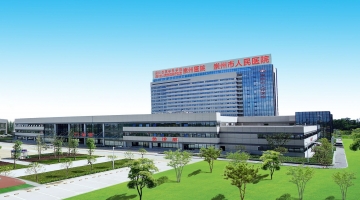 医院大楼
