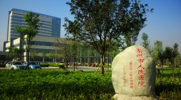 医院外景